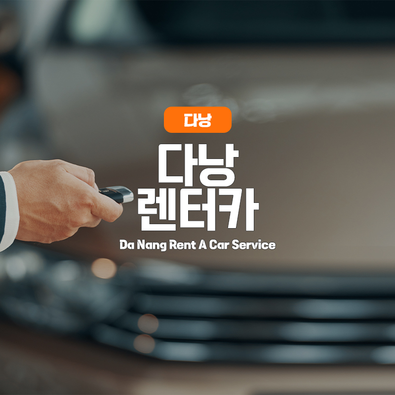 🇻🇳 [Ưu đãi miễn phí dành cho Hội viên Gold] Đặt xe cho thuê tại địa phương
