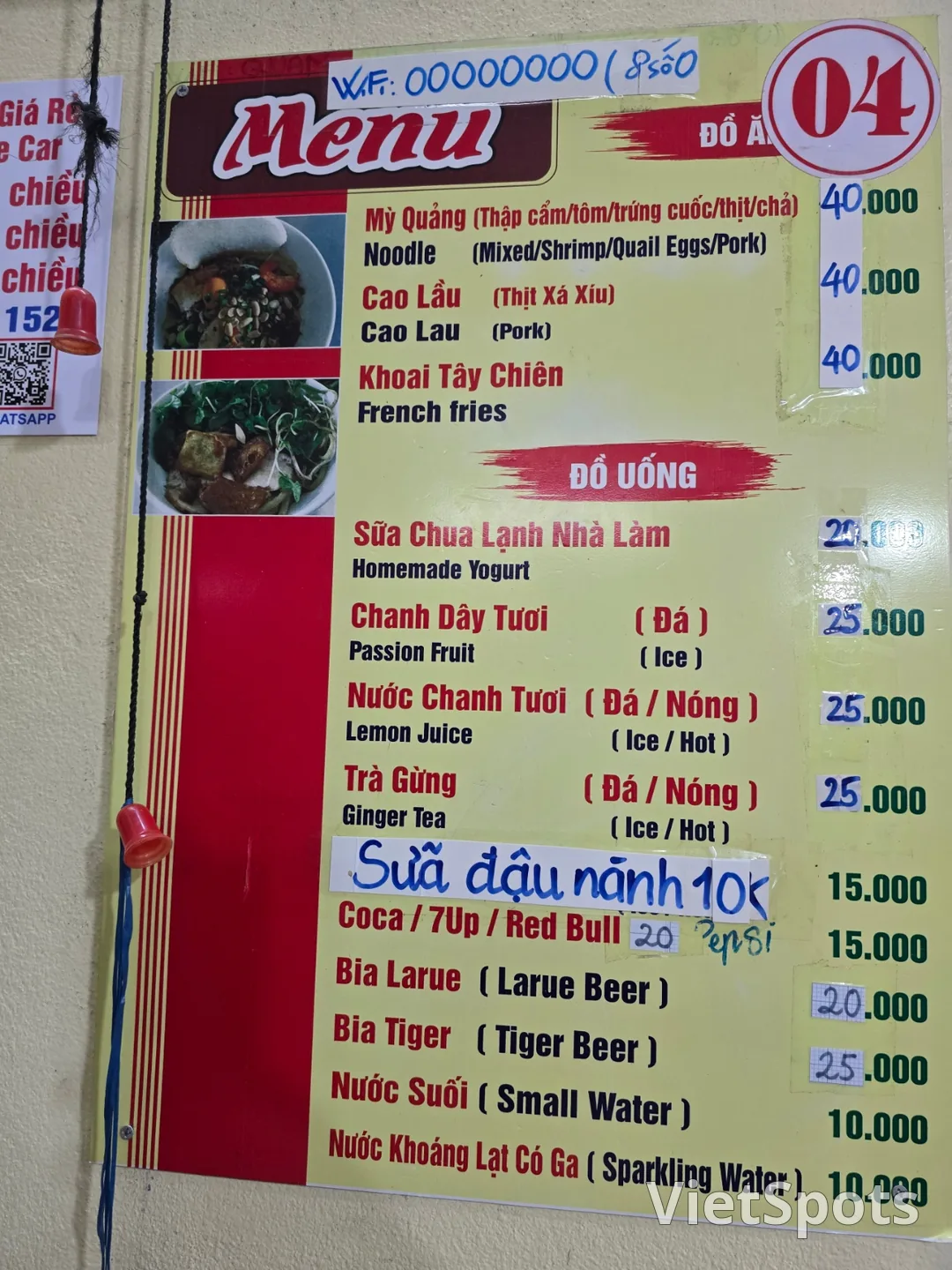 (รีวิว) ร้านมี่กว๋างกาวเลาท้องถิ่นรสชาติแท้?