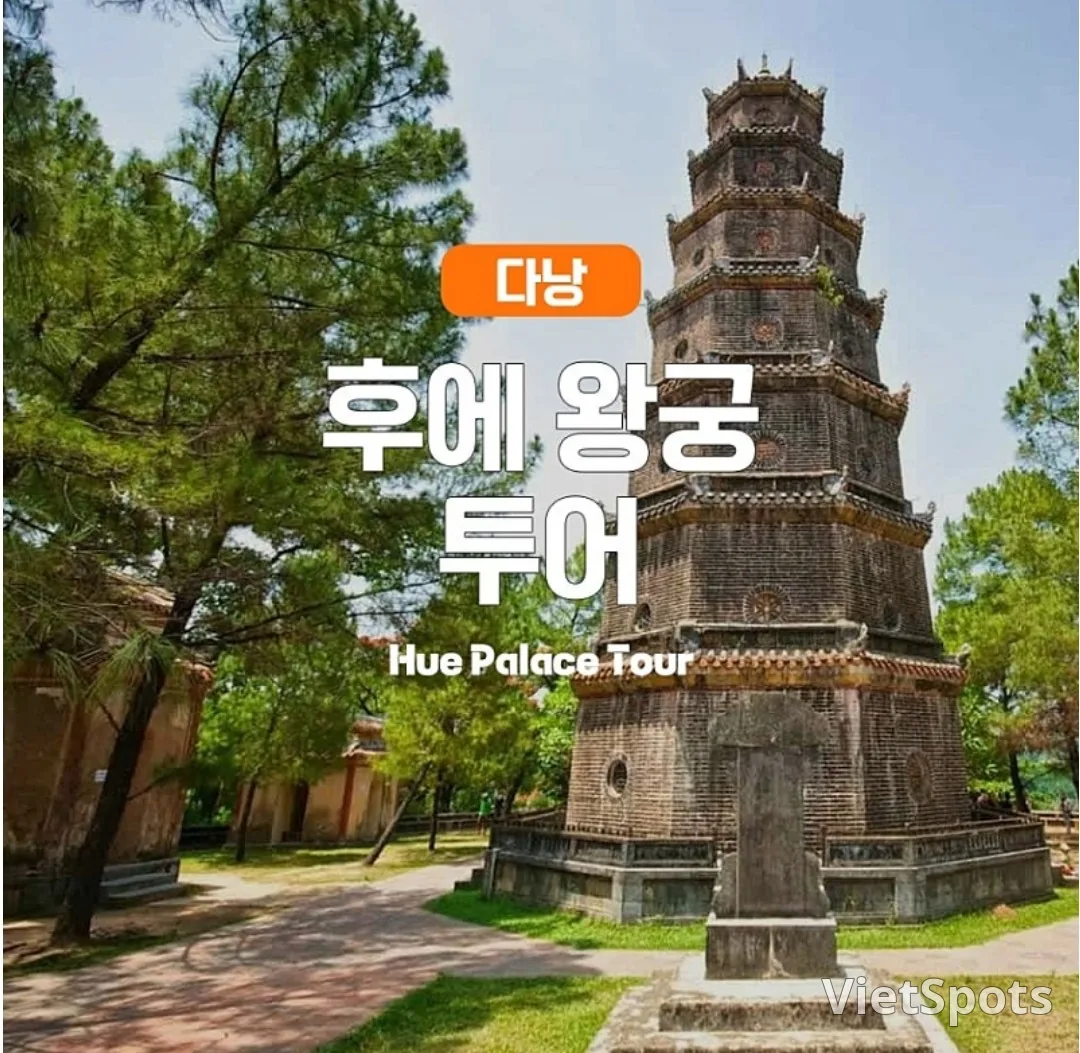 «ЛУЧШЕЕ» 🇻🇳>> реальные впечатления от экскурсии по императорскому дворцу Хюэ (Нажмите✔️👍)