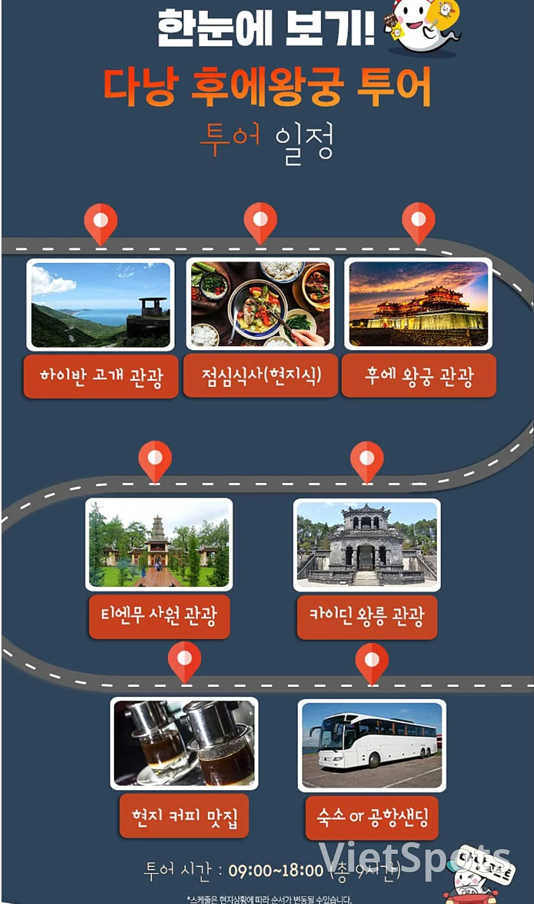 «ЛУЧШЕЕ» 🇻🇳>> реальные впечатления от экскурсии по императорскому дворцу Хюэ (Нажмите✔️👍)