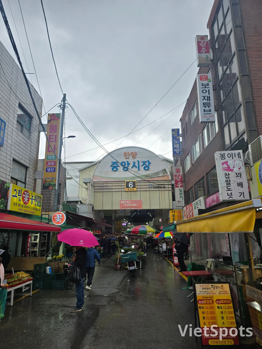 (旅行)安养一番街