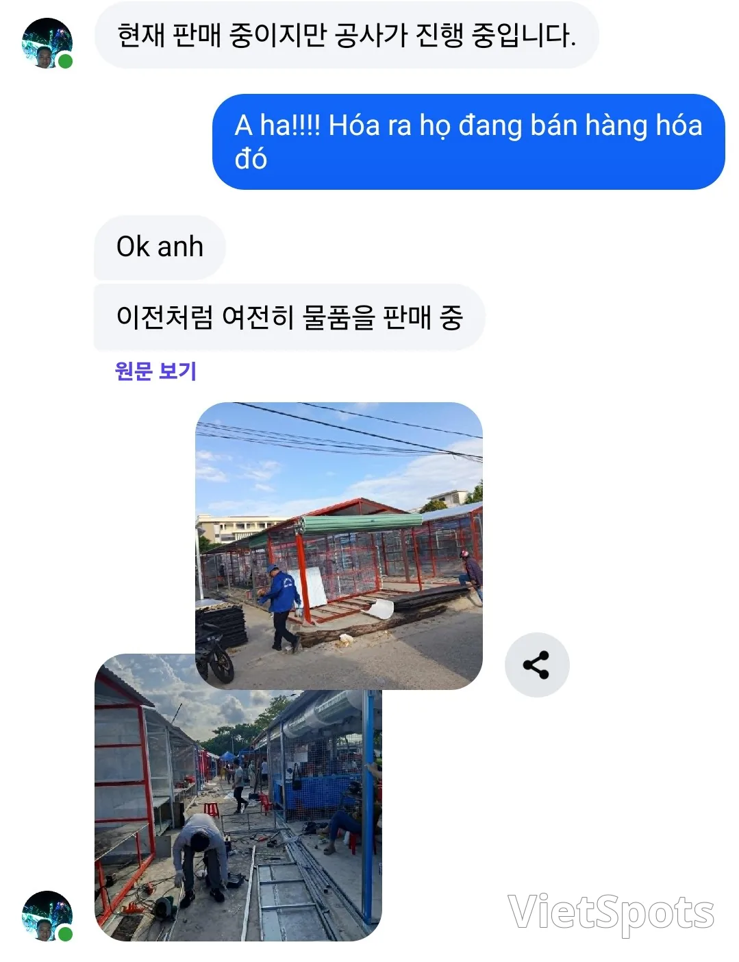 นี่คือสถานที่ใหม่ของตลาดเซนไชยา (ยืนยันโดยเจ้าของร้านเม็ดมะม่วงหิมพานต์ที่ตลาดเซนไชยา)