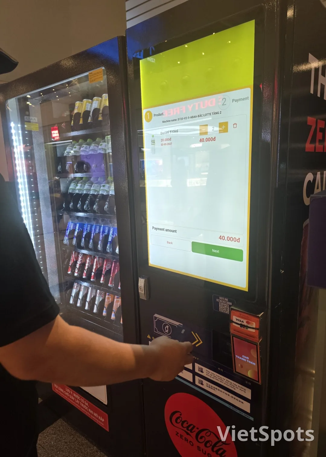 評價）機場