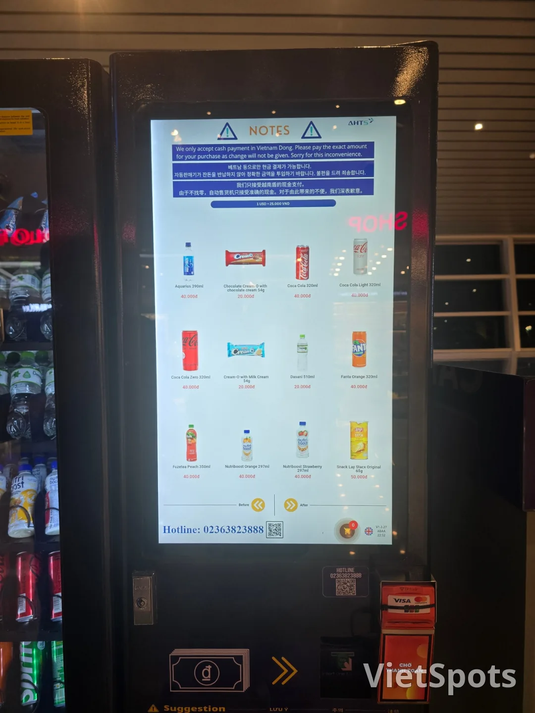 評價）機場