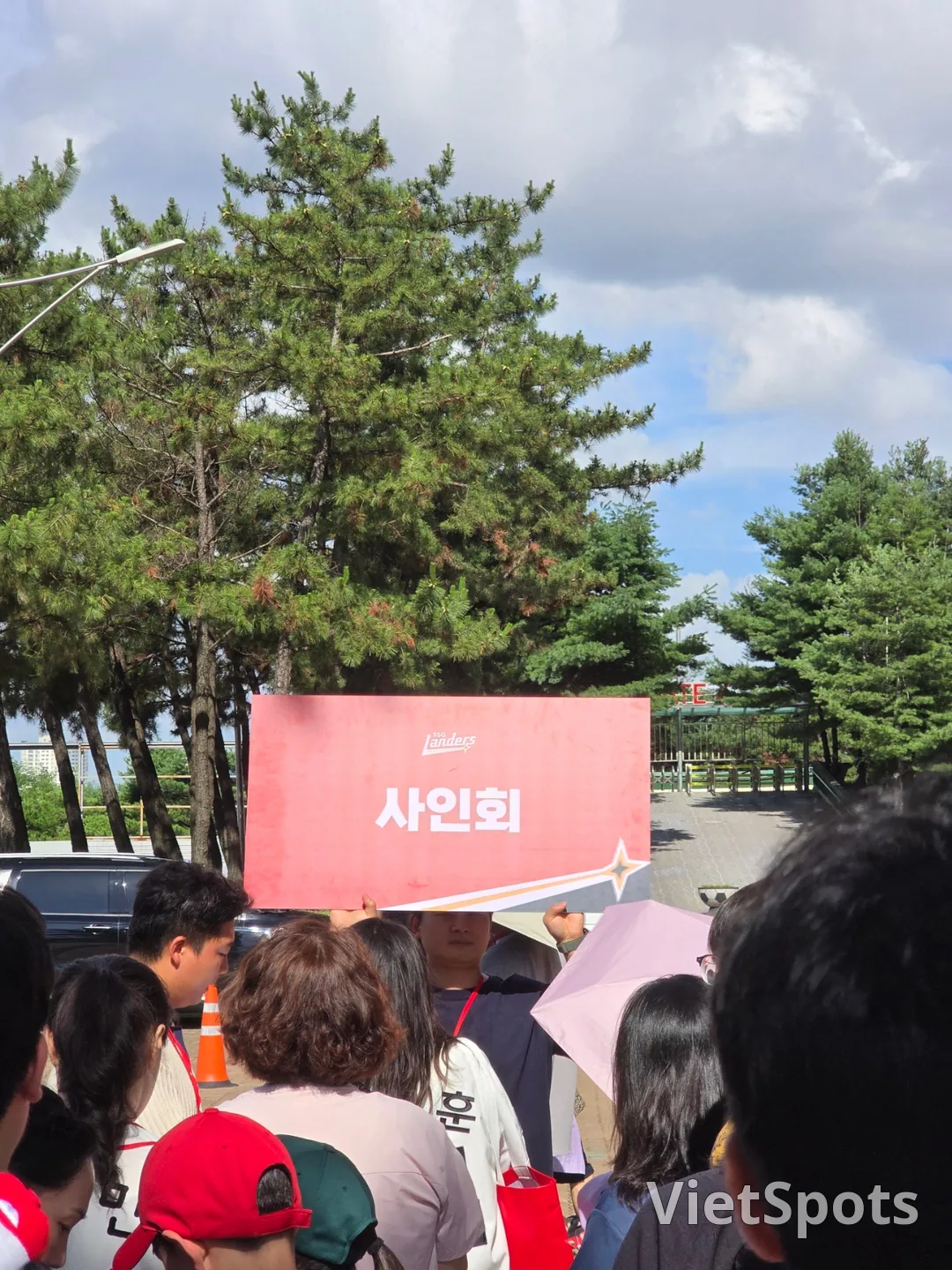 (여행)머리털나고 처음 가본 야구선수 싸인회.