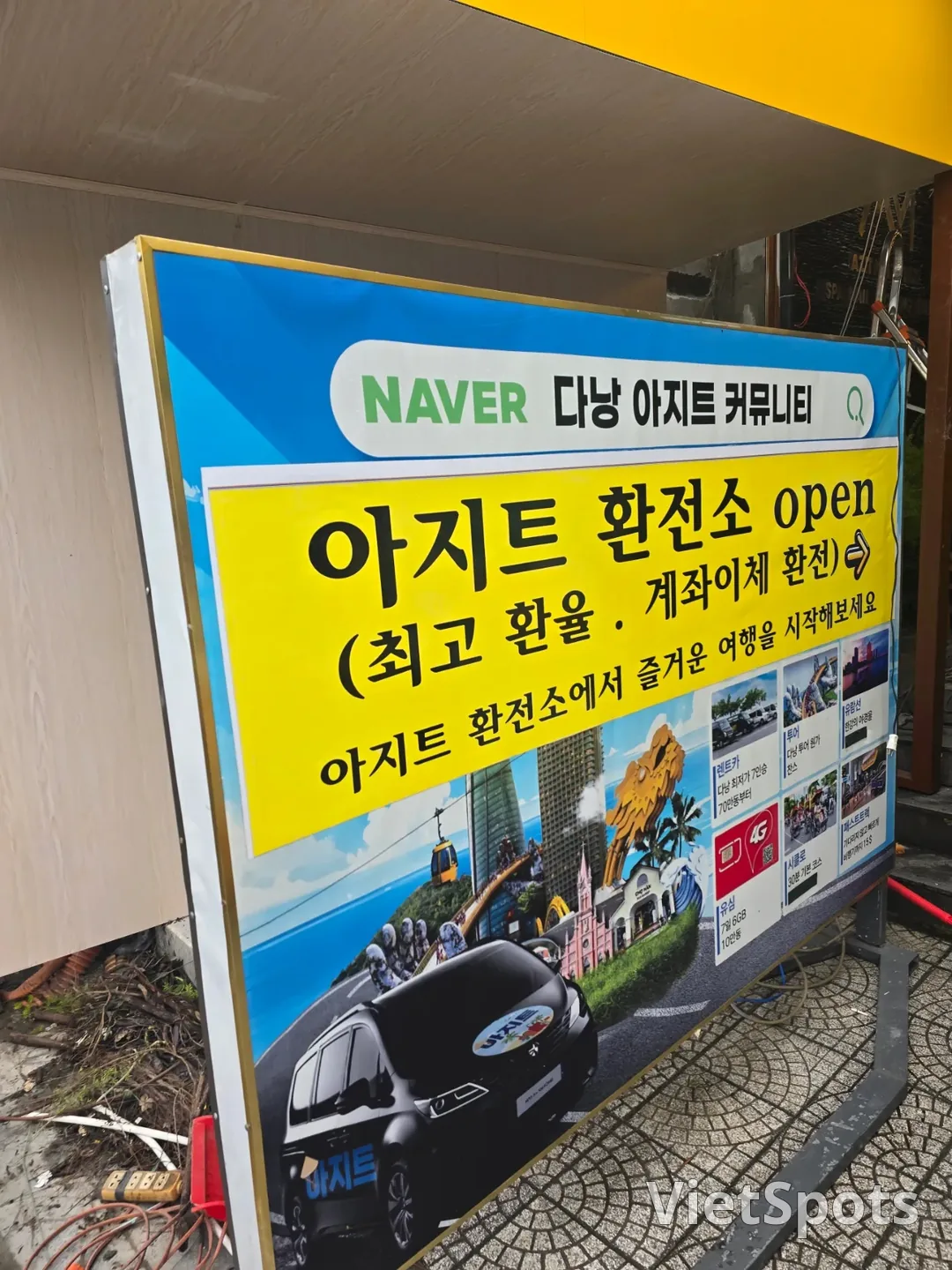 30 สิงหาคม แลกเงิน 200,000 วอน ใกล้ตลาดฮัน