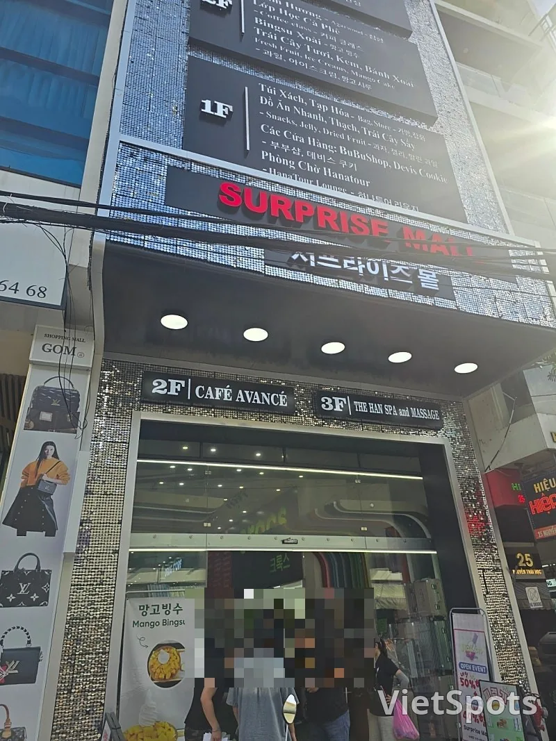 서프라이즈 몰 왔는데요~^^