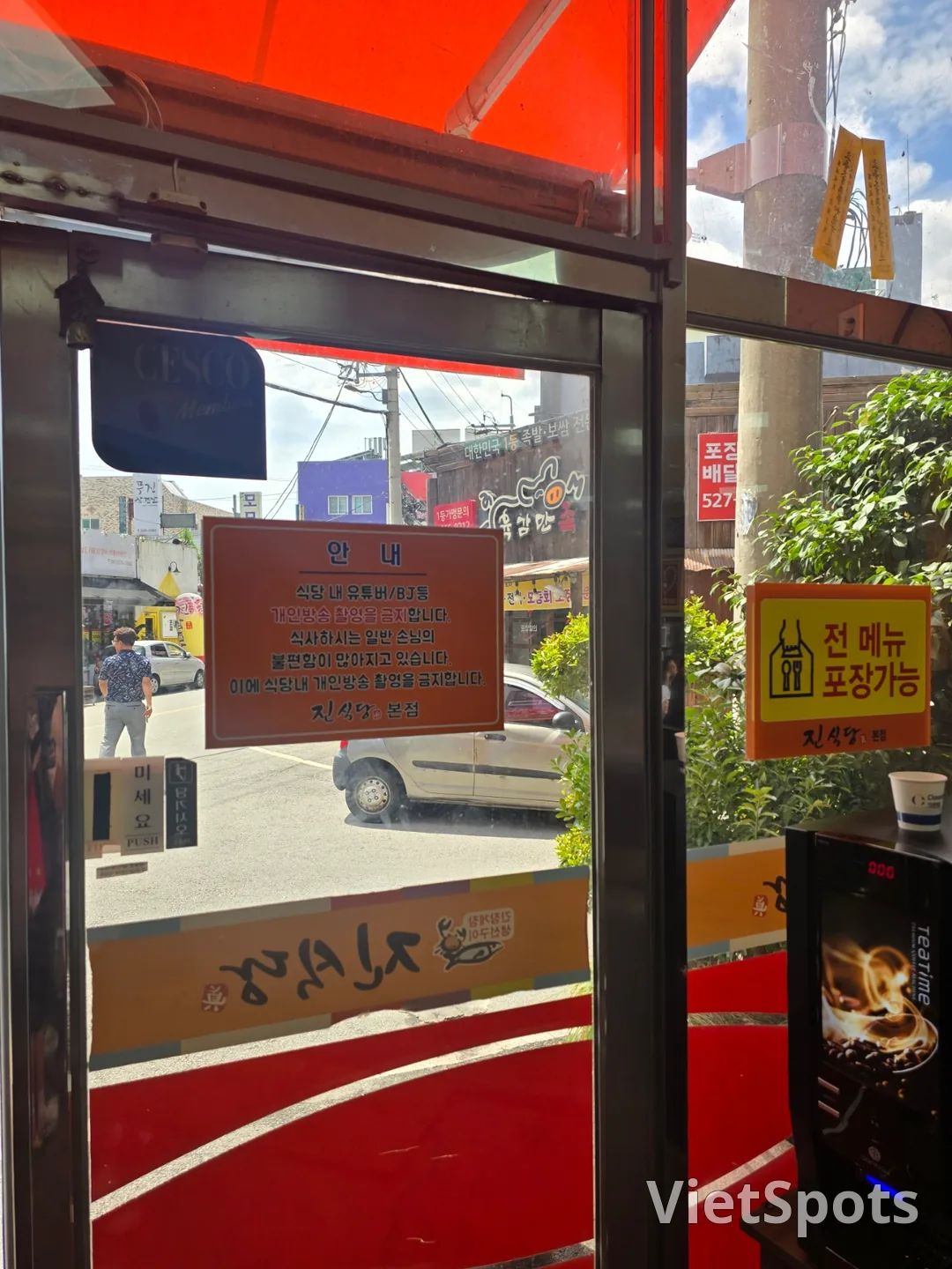 (Travel) Gwangju really seems to have a lot of great restaurants.