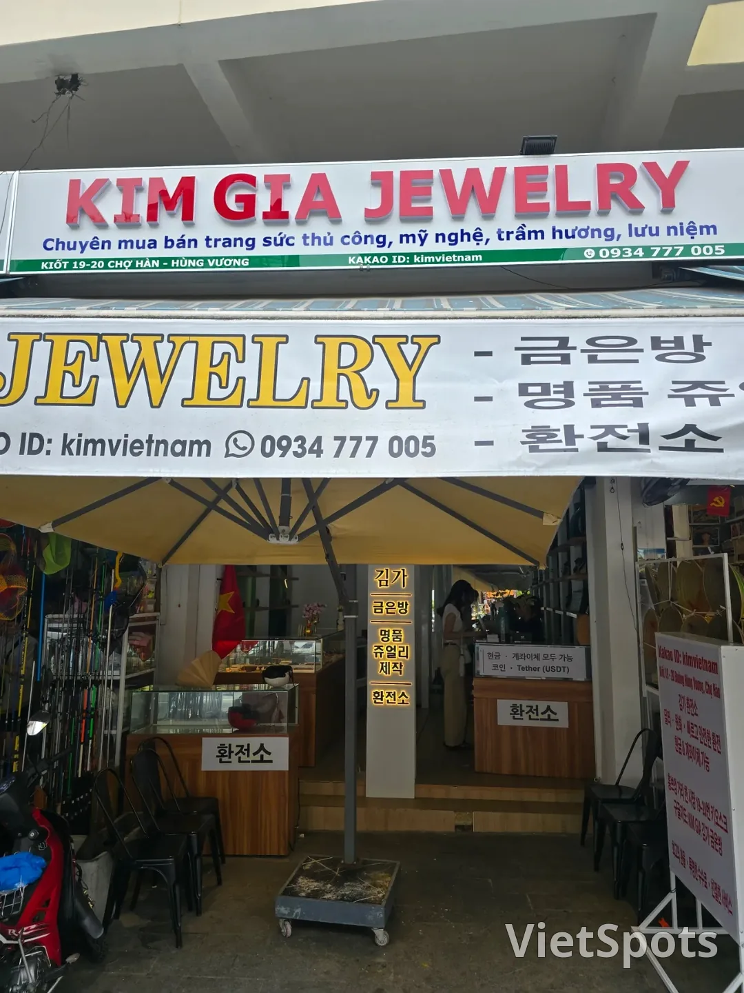 (🇻🇳6-night trip, Aug 30 - Sep 4) Travel journal.. Day one: exchanging money and buying fruit at a local market