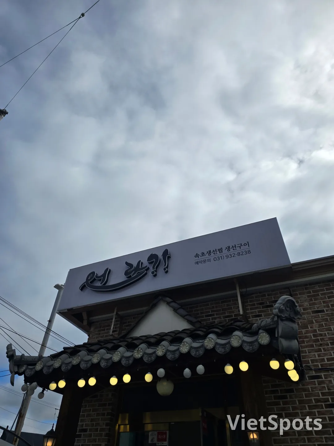 🐿 (旅行) 朋友
