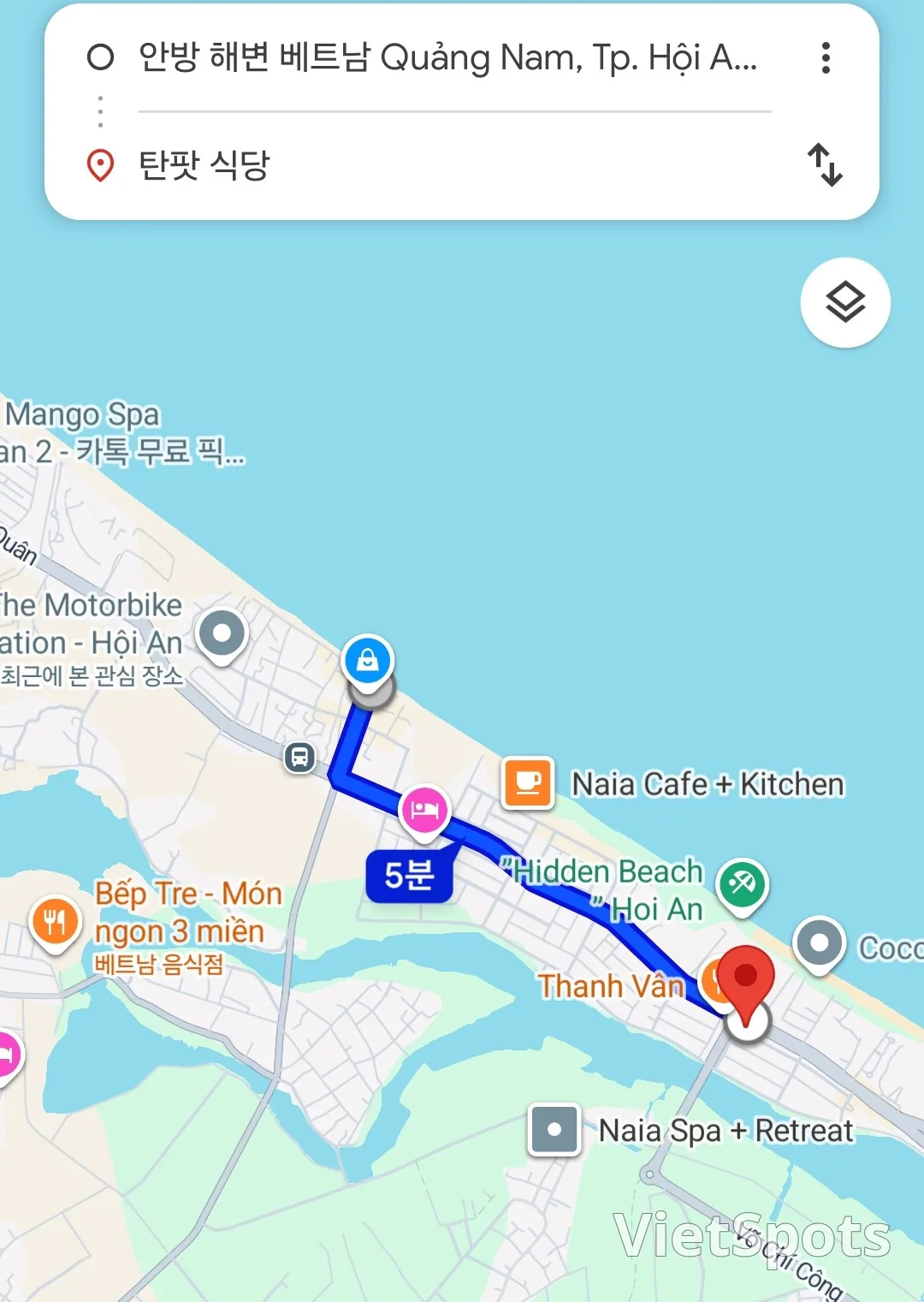 (🇻🇳6間房 8月30日~9月4日) 遊記.. 辣椒多米好吃的店?坦法特