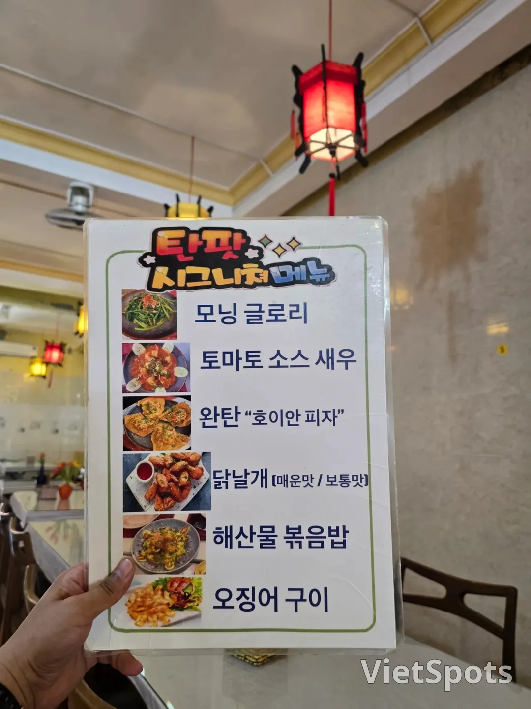 (🇻🇳6間房 8月30日~9月4日) 遊記.. 辣椒多米好吃的店?坦法特
