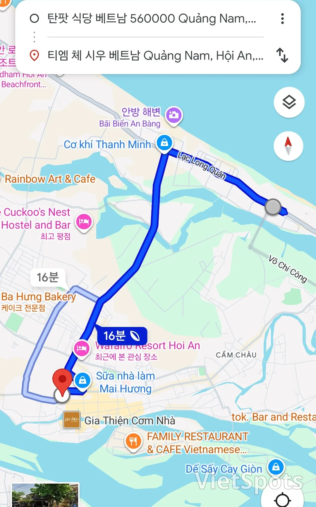 (🇻🇳Phòng 6, 30/8 ~ 4/9) Nhật ký du lịch. Quán chè ngon. Tiệm Chè Xíu
