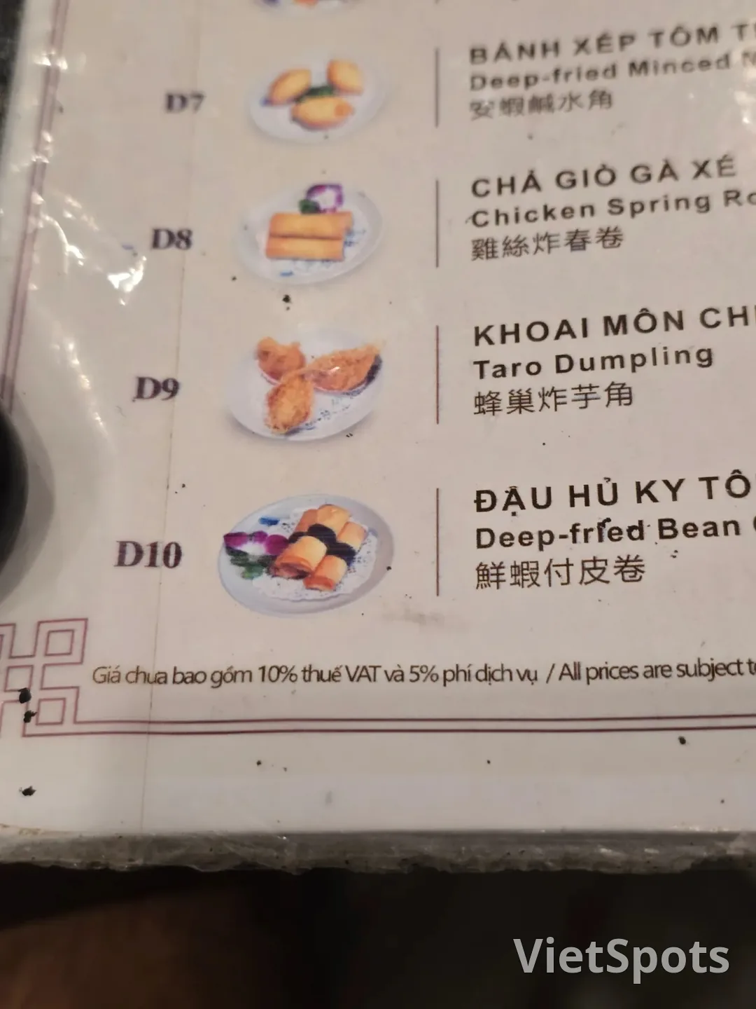 (🇻🇳6人行 8月30日~9月4日) 遊記.. 會安點心!!!