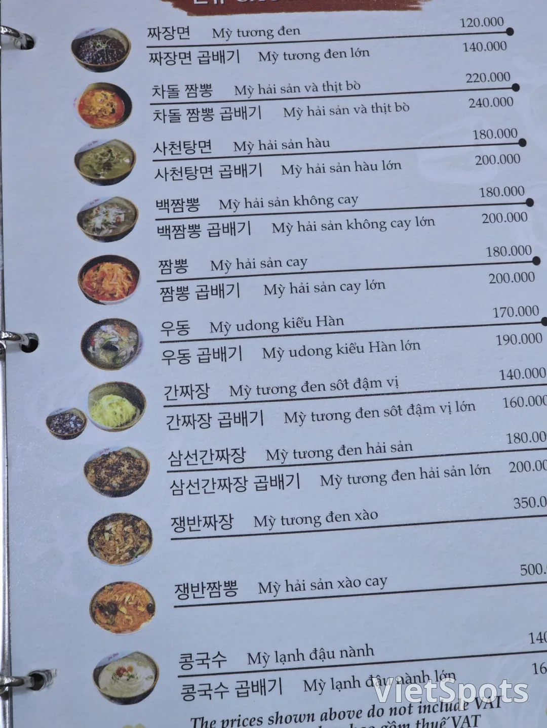 (🇻🇳6人房 8月30日~9月4日) 旅行记.. 什锦炒码面!!!