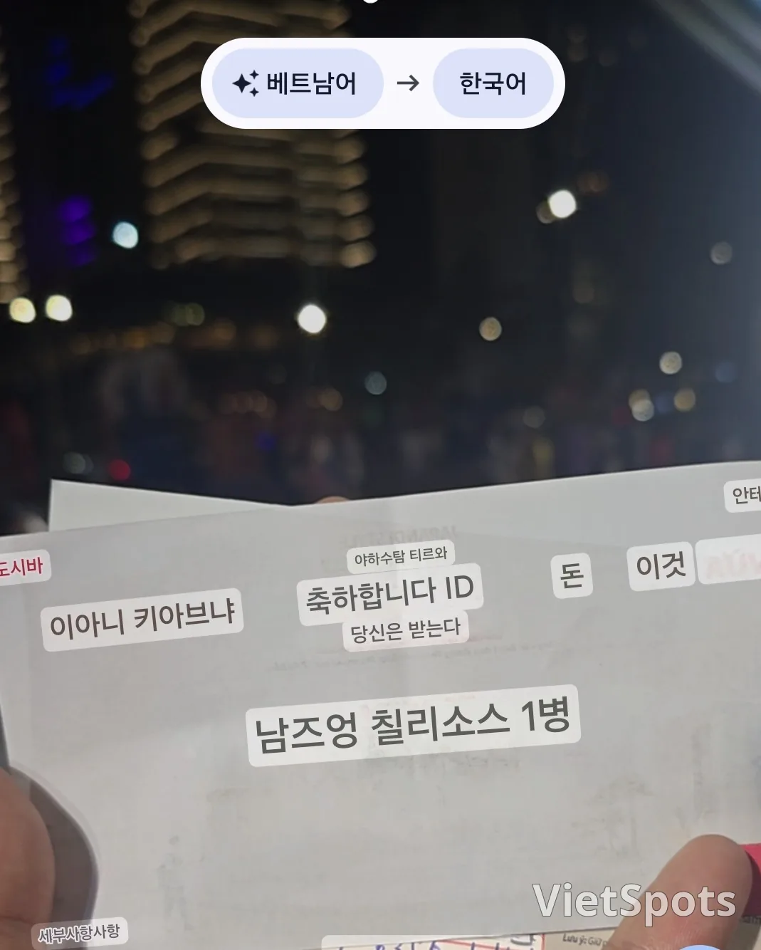 (🇻🇳Room 6, Aug 30 ~ Sep 4) Travel diary.. Mỹ Khê Beach event venue