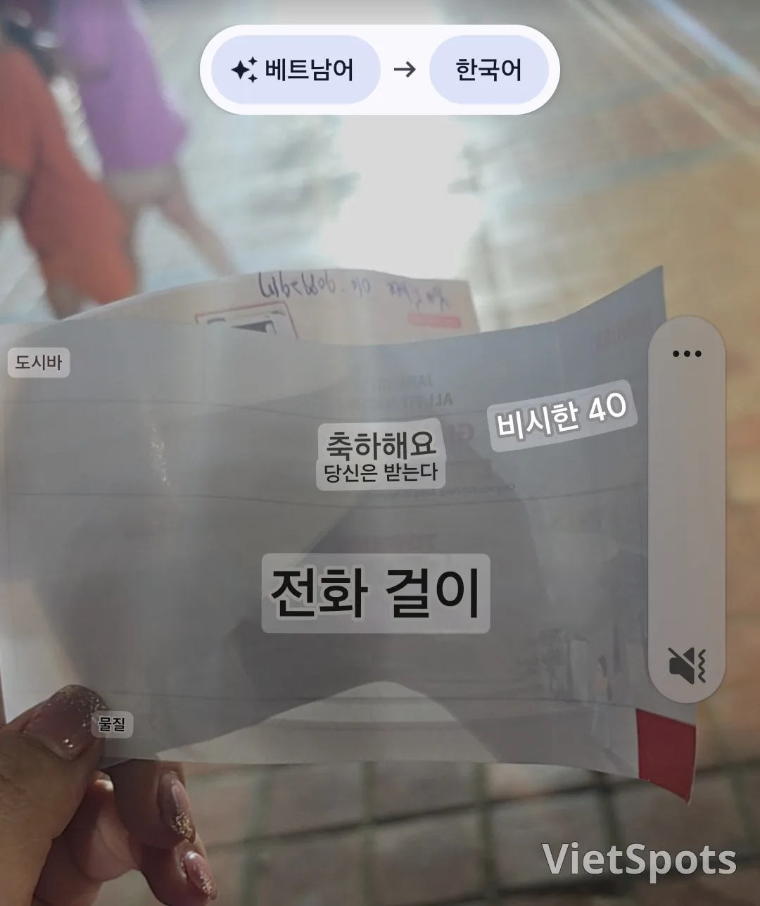 (🇻🇳Room 6, Aug 30 ~ Sep 4) Travel diary.. Mỹ Khê Beach event venue