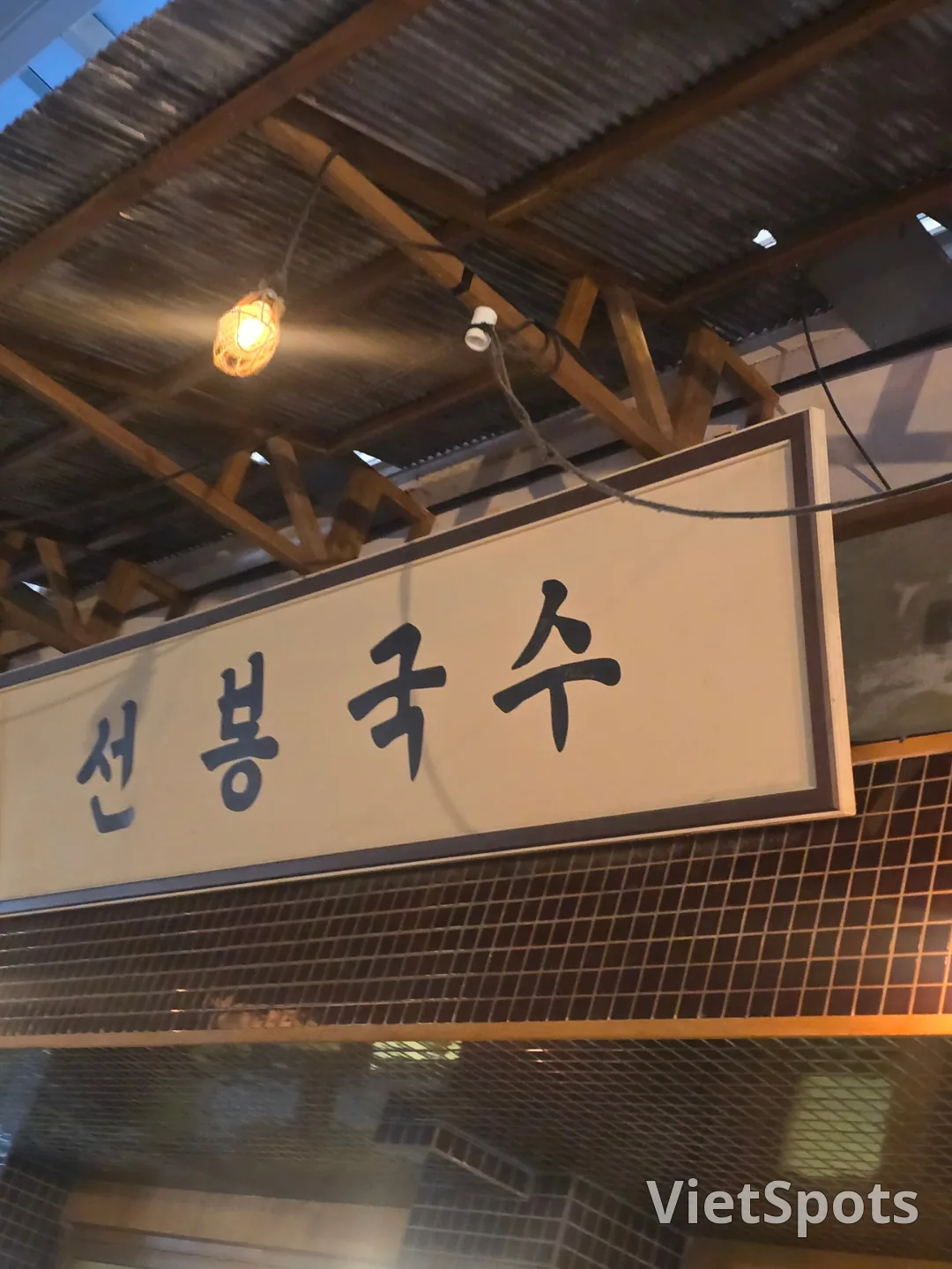 ☃️ Tôi đã thử ghé thăm lần đầu tiên.