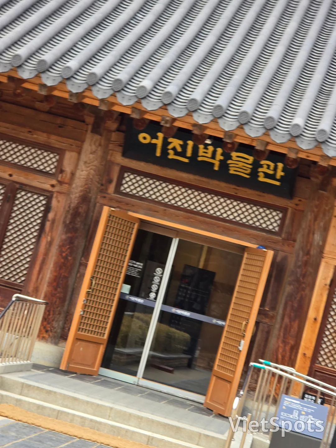🧧 전주 경기전( 어진박물관) 한옥마을.