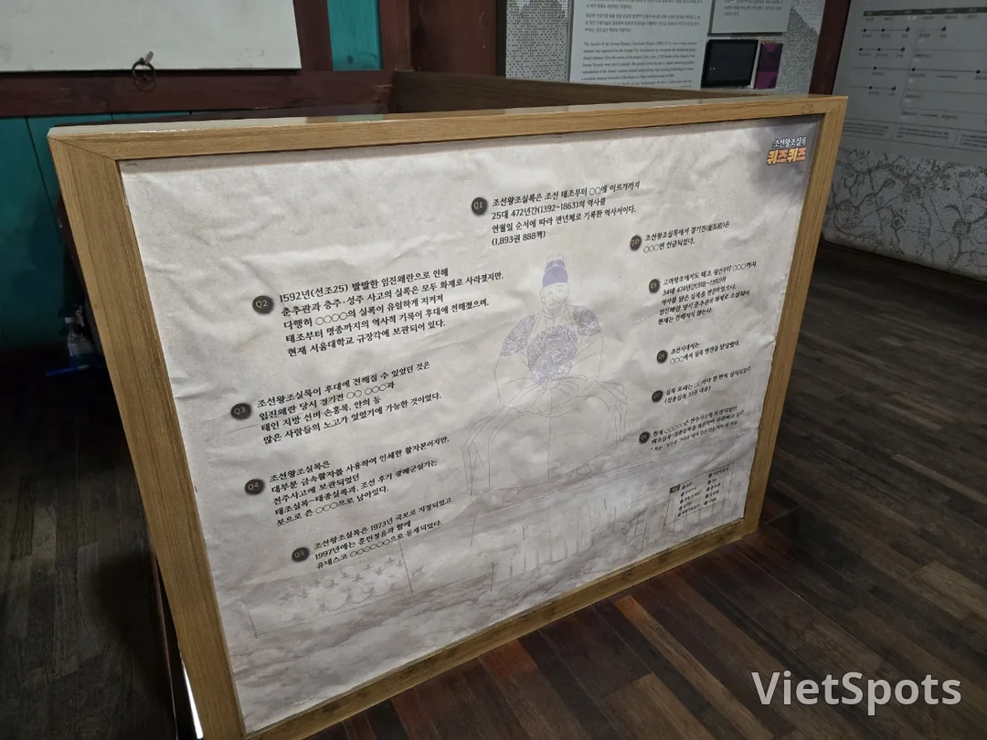 🧧 전주 경기전( 어진박물관) 한옥마을.