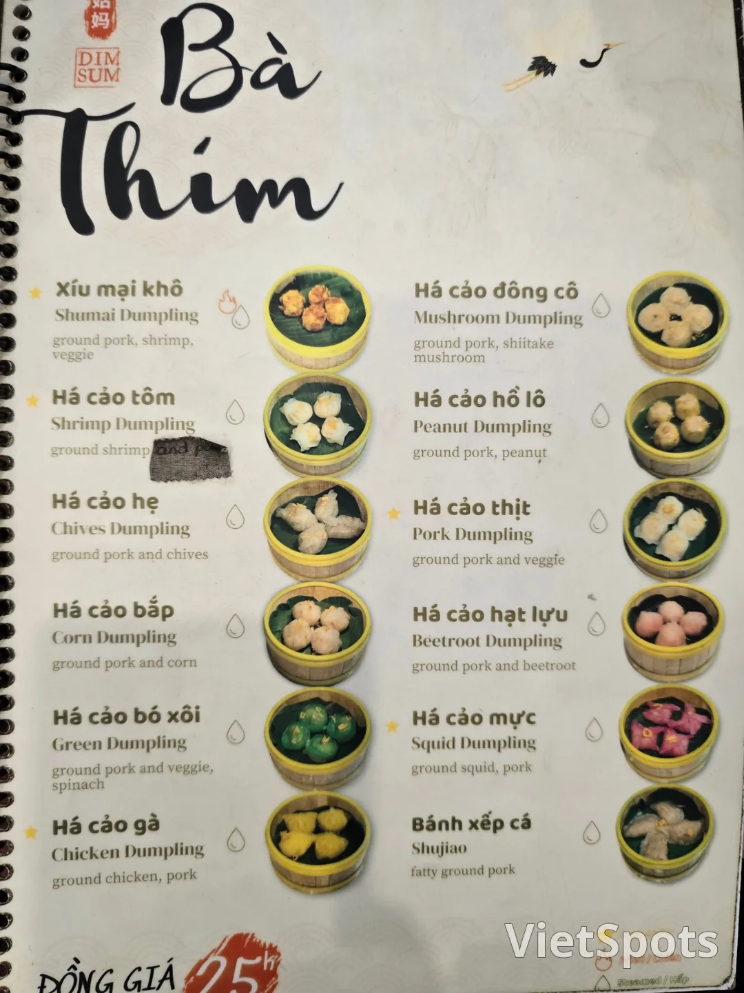 यात्रा 7 समीक्षा🛫🇻🇳 दा नांग शहर में स्वादिष्ट और सस्ता डिम सम रेस्तरां
