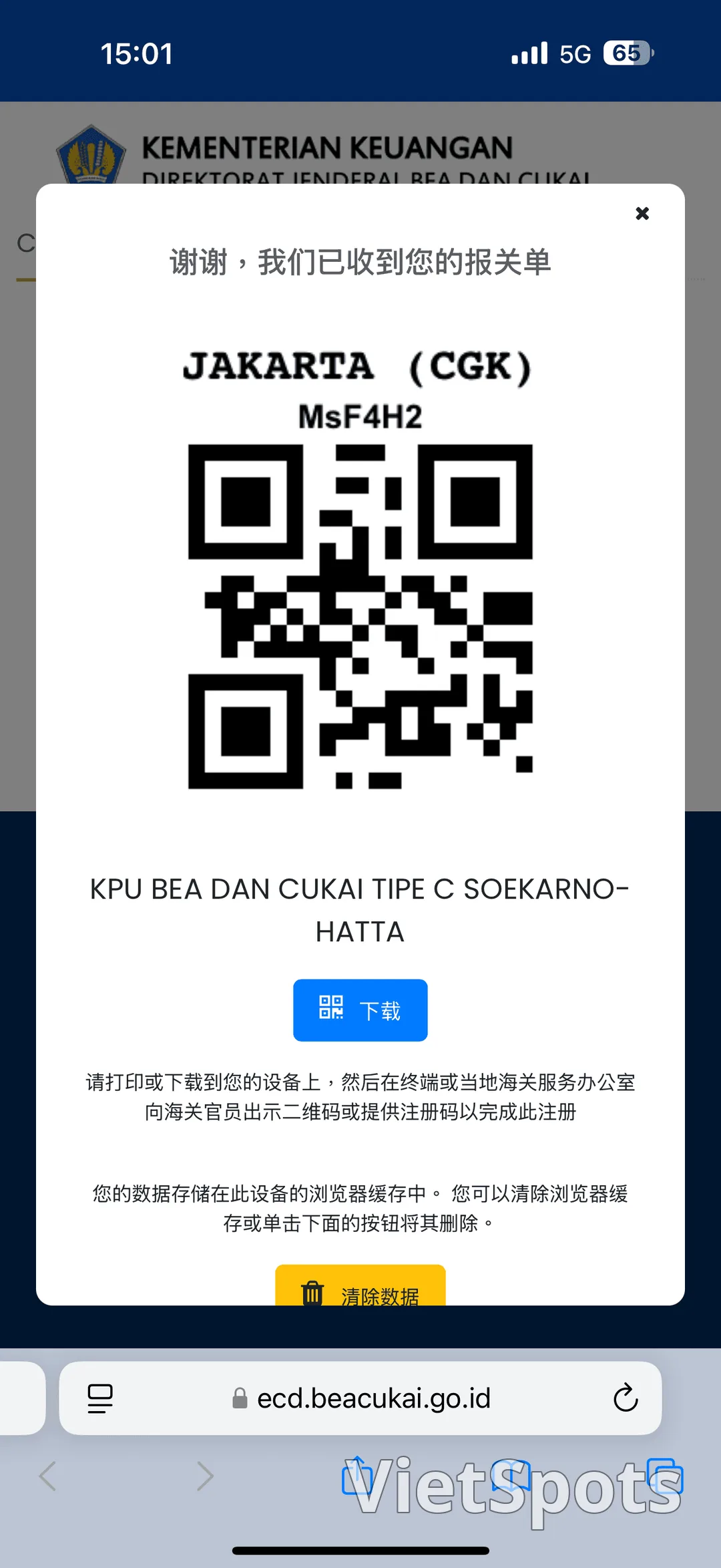 相片 2025-4-27 15 01 05.png