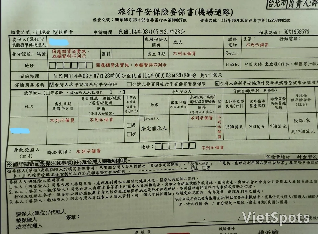 【旅遊不便險理賠攻略】北歐暴風雪改行程成功申請實例分享