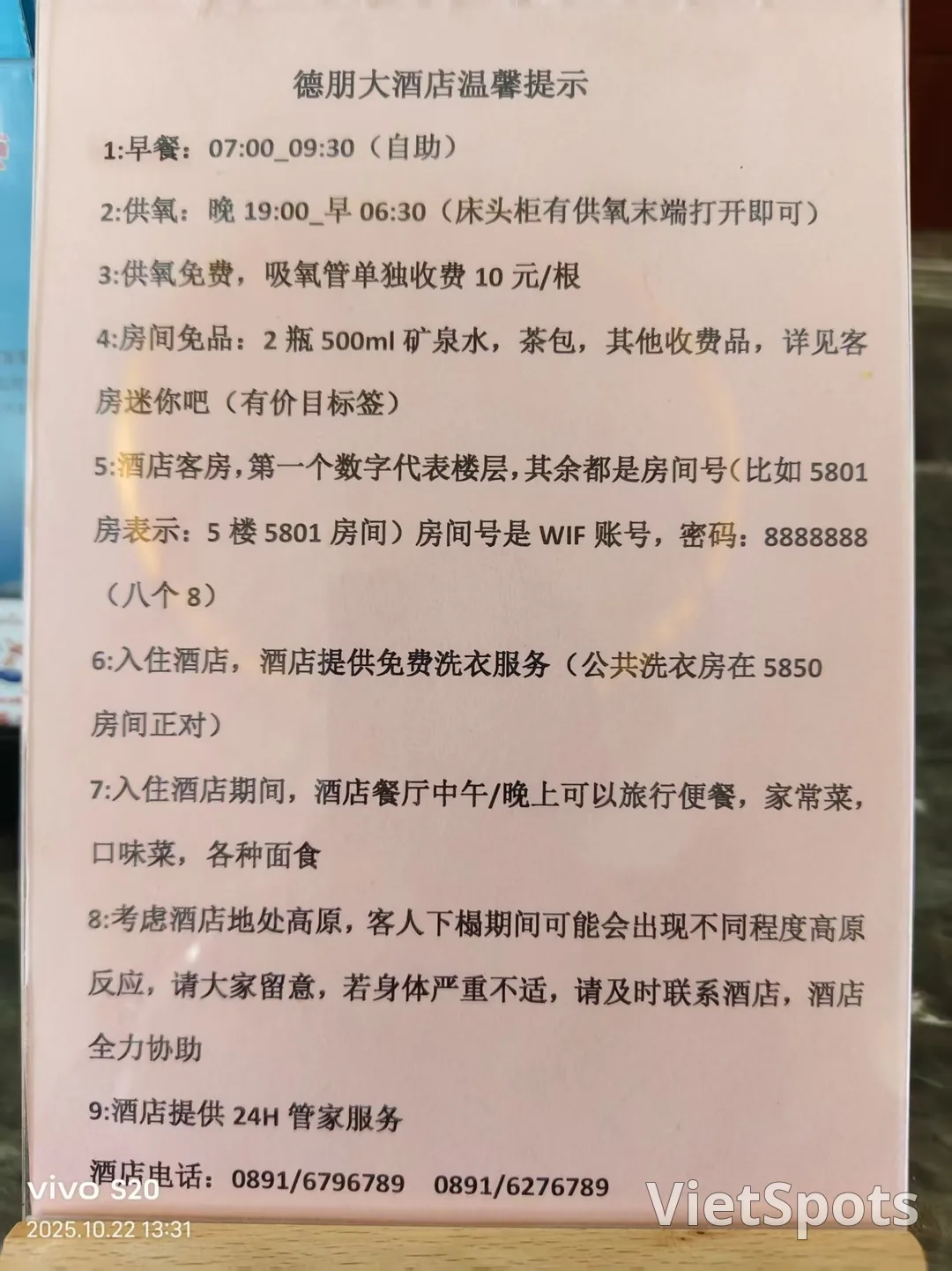 相片 2025-10-22 13 38 14.jpg