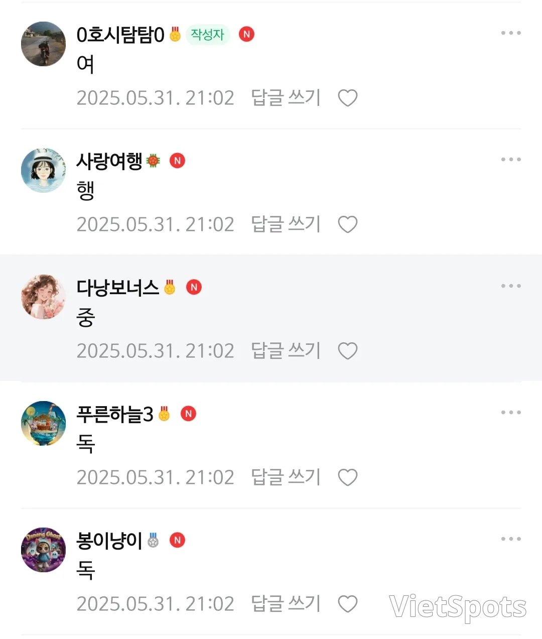 切好芒果等待的结果 🤣🤣🤣