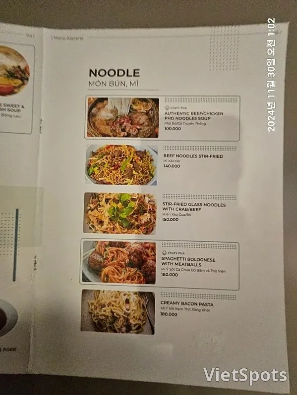 🇻🇳（評測）西西里酒店房間狀況