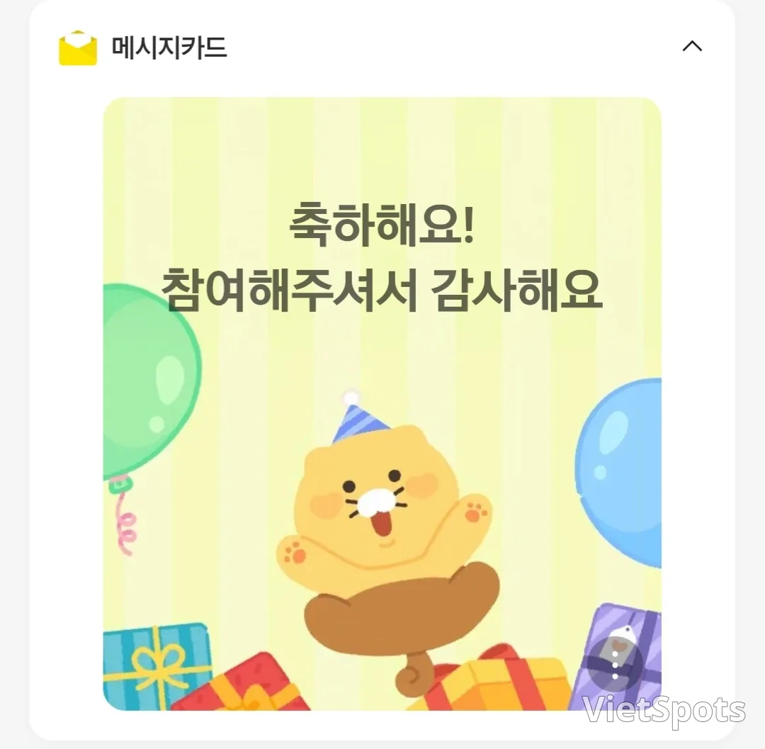 호시탐탐，活動認證遲到了😂