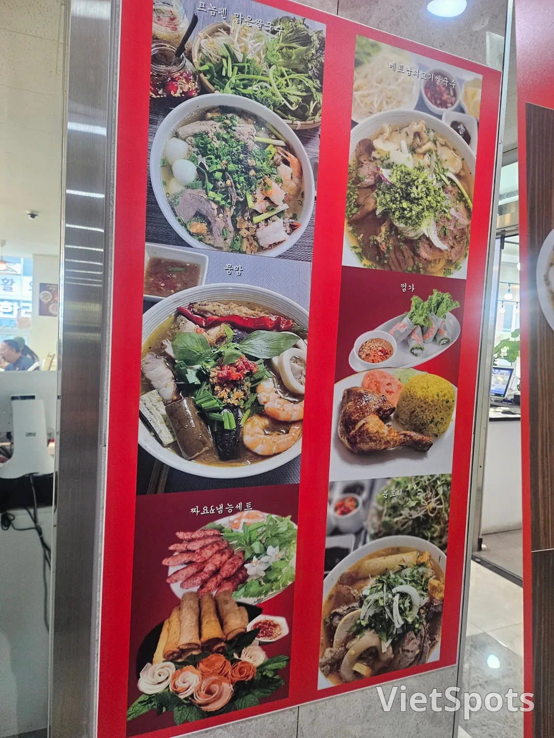 The Taste and Style of Vietnam