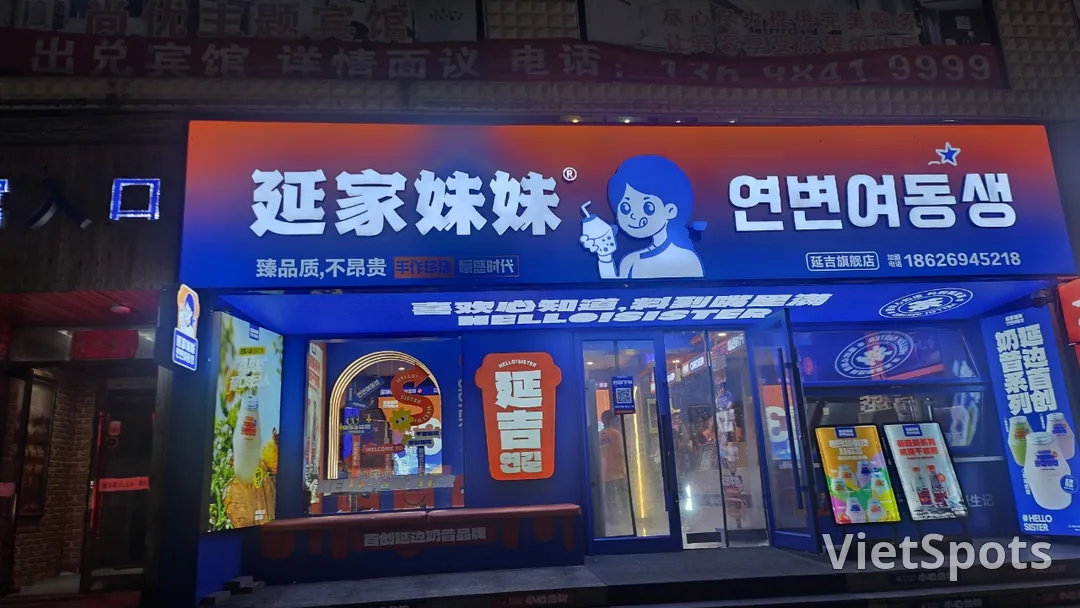 🇨🇳為您介紹中國的熱門打卡地