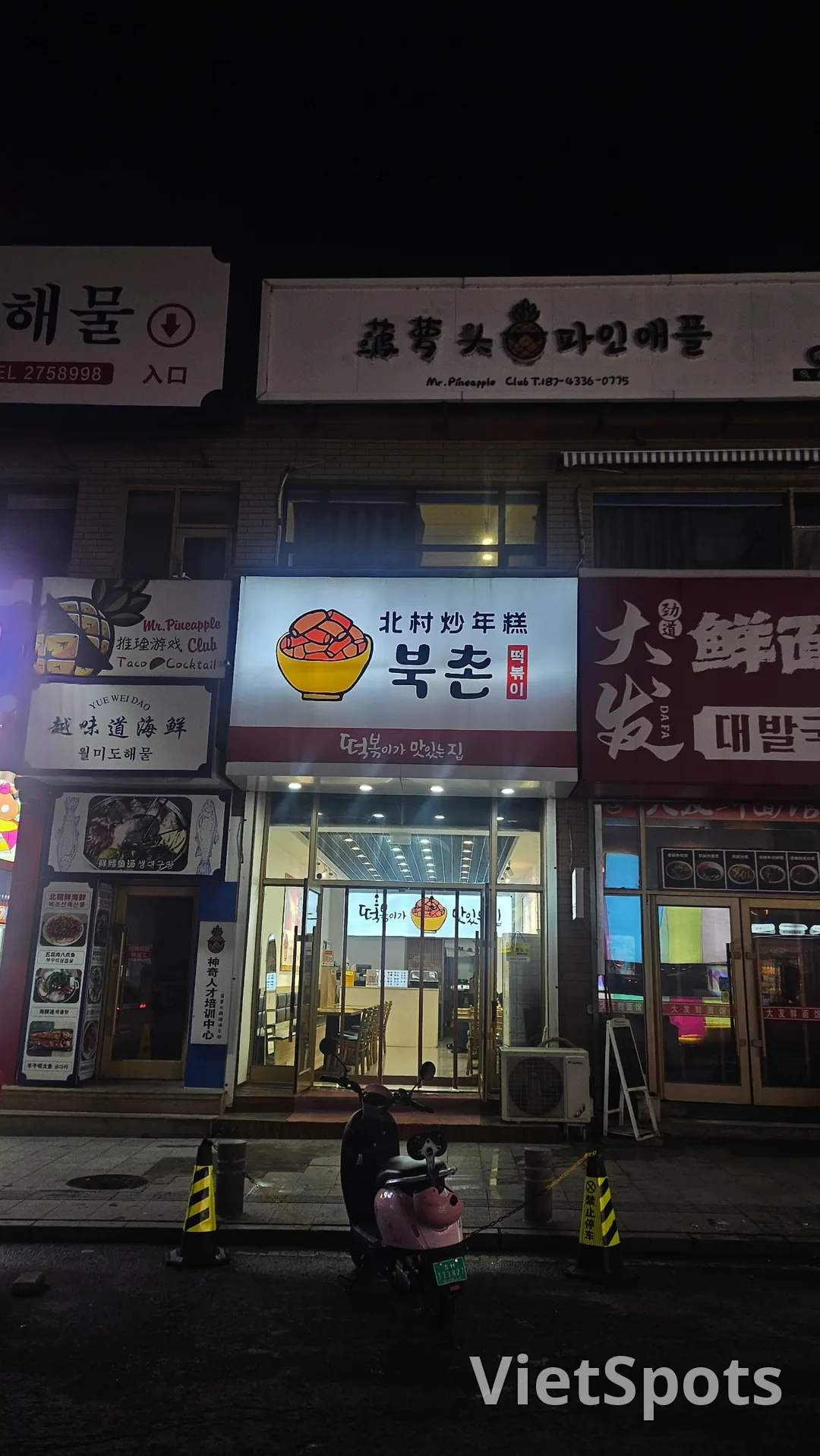 🇨🇳為您介紹中國的熱門打卡地