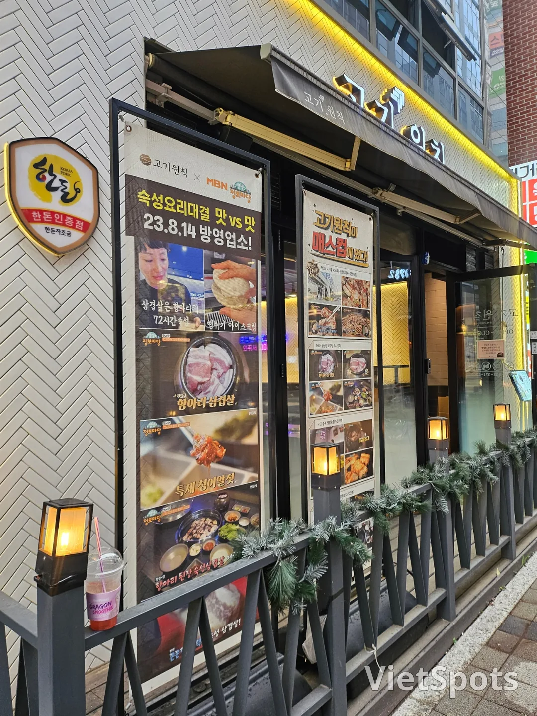 불금엔 고기가 원칙!?🍖🥩
