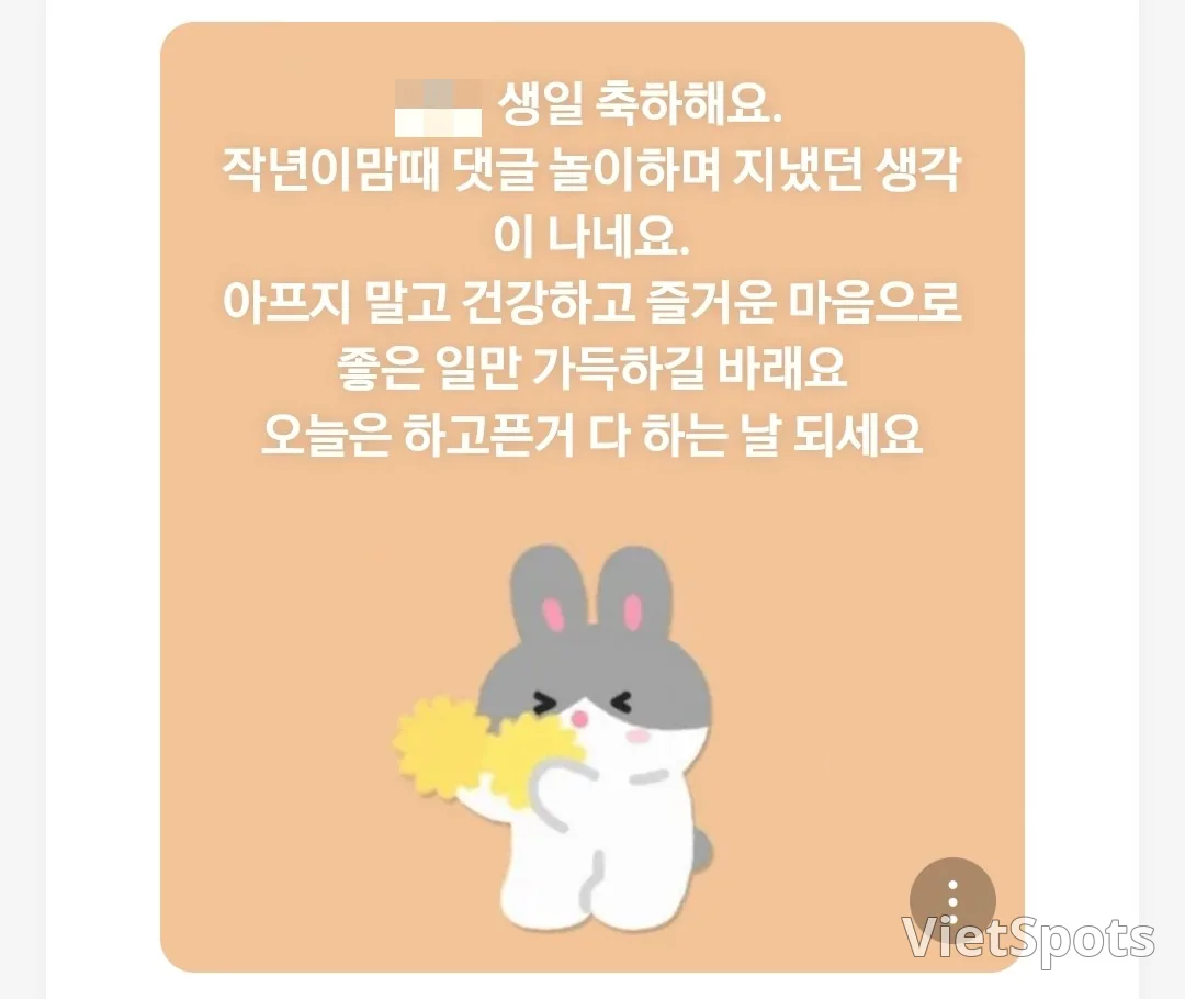 🎂谢谢大家的祝福🩷