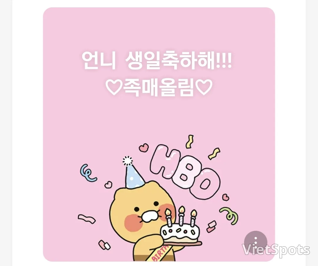 🎂谢谢大家的祝福🩷
