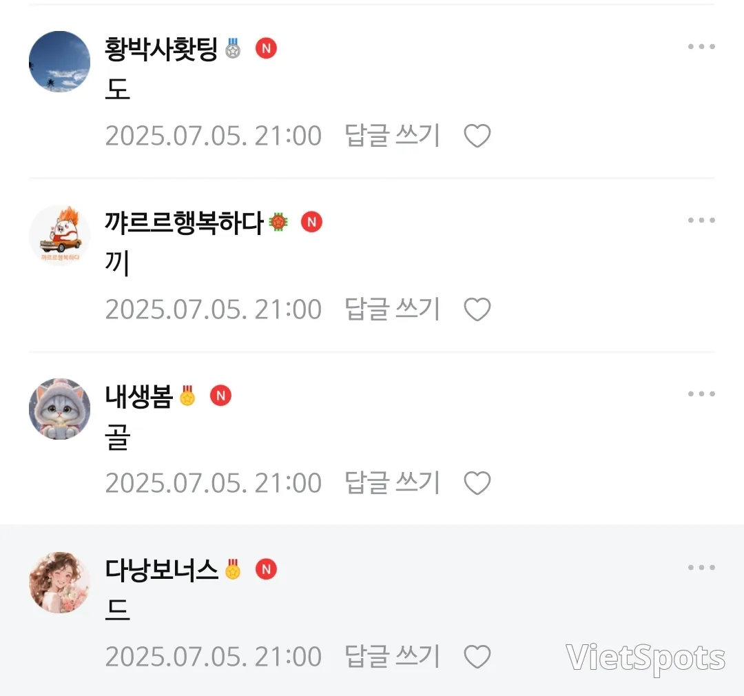 อีเวนต์ขวาน 🪓 ทองคือต้นเหตุหลักที่ทำให้บัญชีฉันว่างเปล่า! ฉันเองค่ะ!!🥰