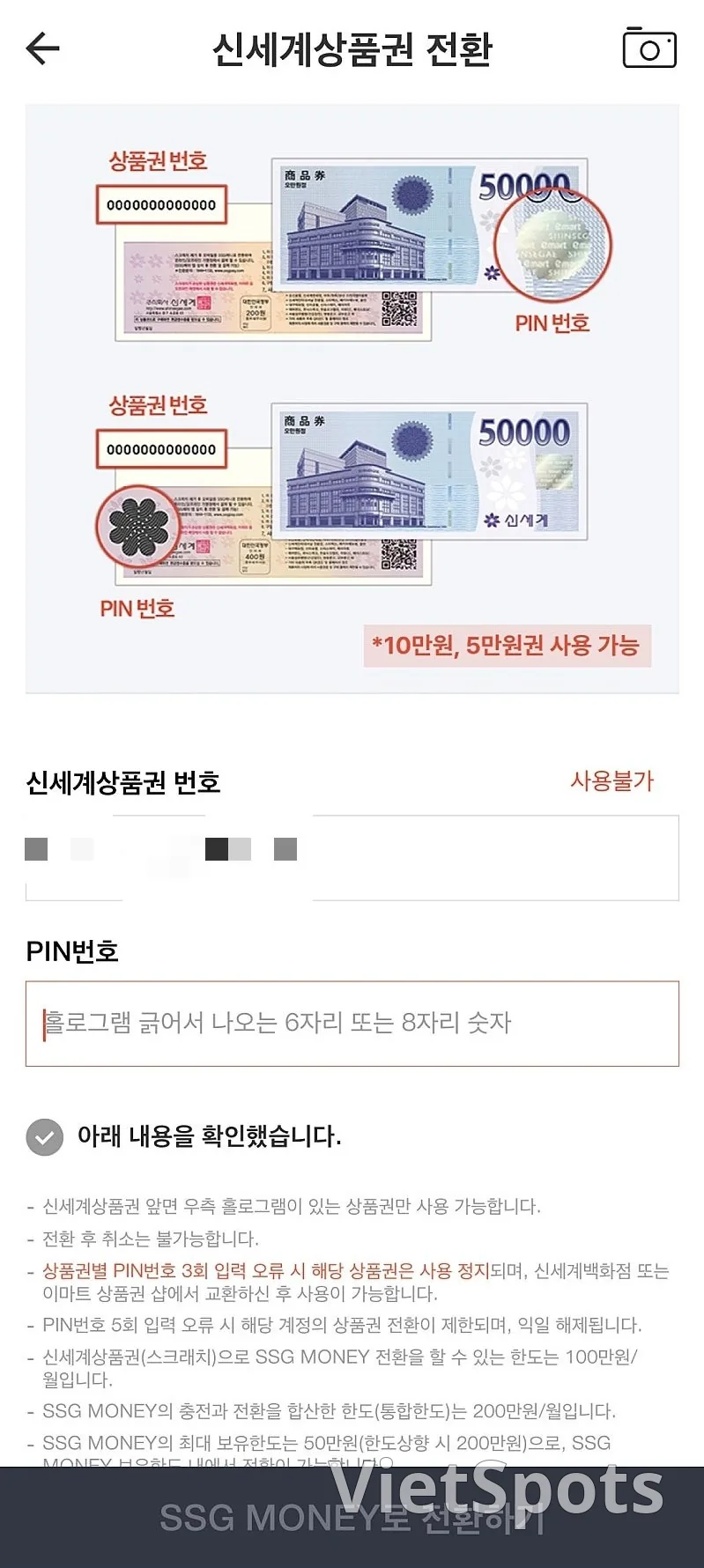 🎉[Công bố đáp án] Người trả lời đúng số tiền phiếu quà tặng là!!