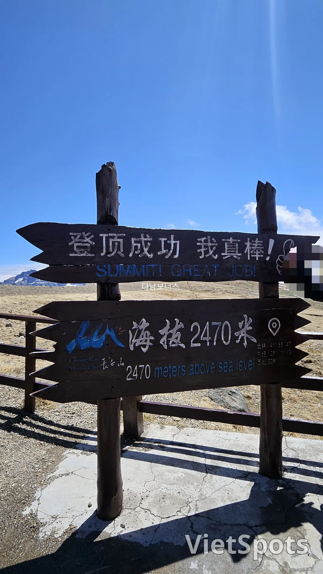 🇰🇷🇨🇳🏔白頭山天池の西坡コース、1442段の階段と、今見ると涼しく感じる雪❄️