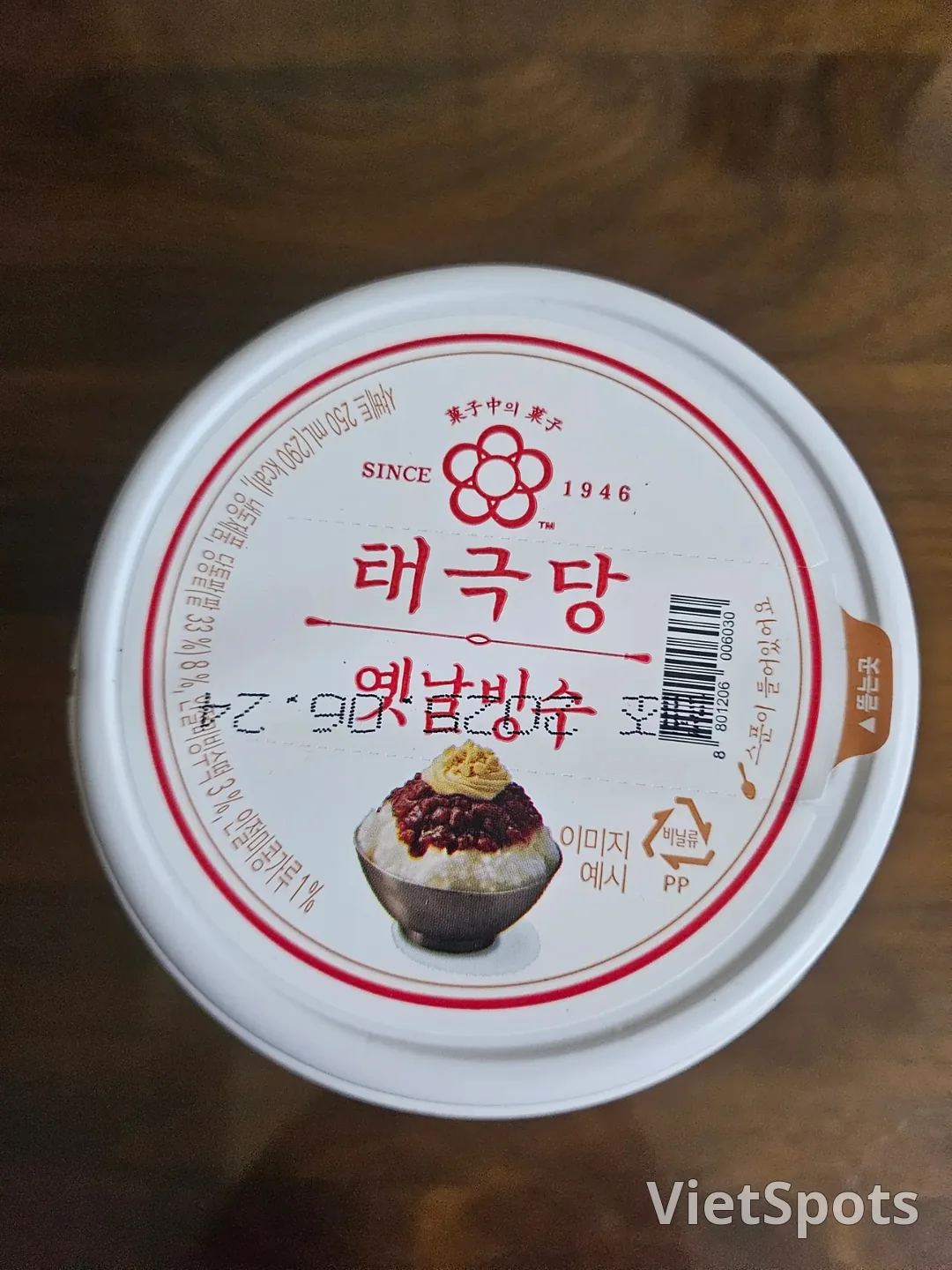 甜点是岘港当地的人气美食 🍨