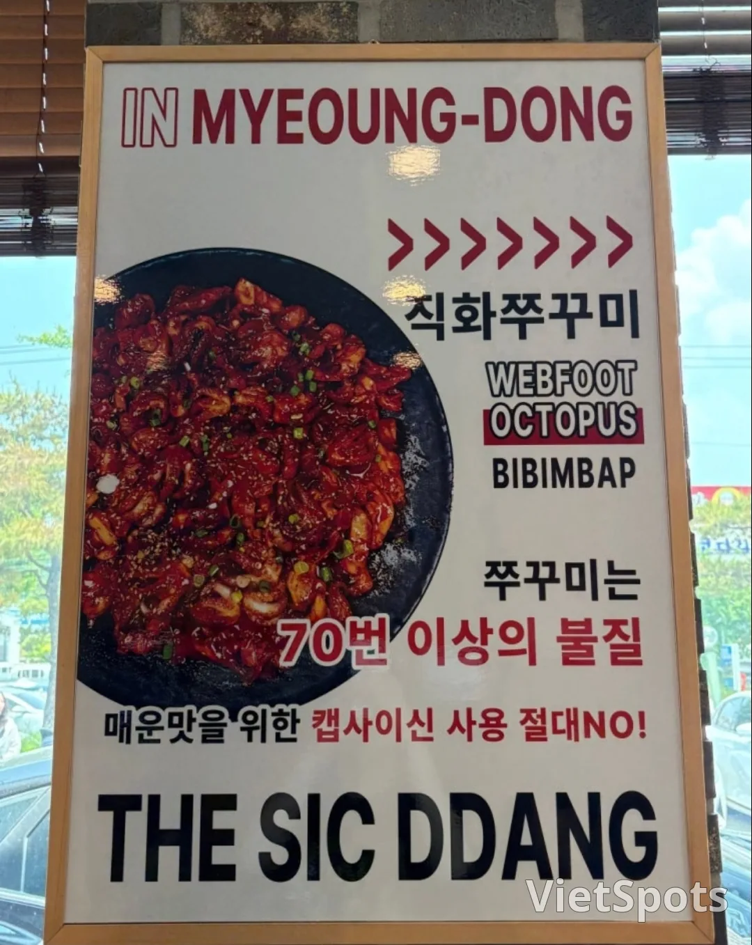 🇰🇷ร้านอาหารที่ไปอีกครั้งเพราะอร่อย เมียงดงเดอะเรสเตอรองท์