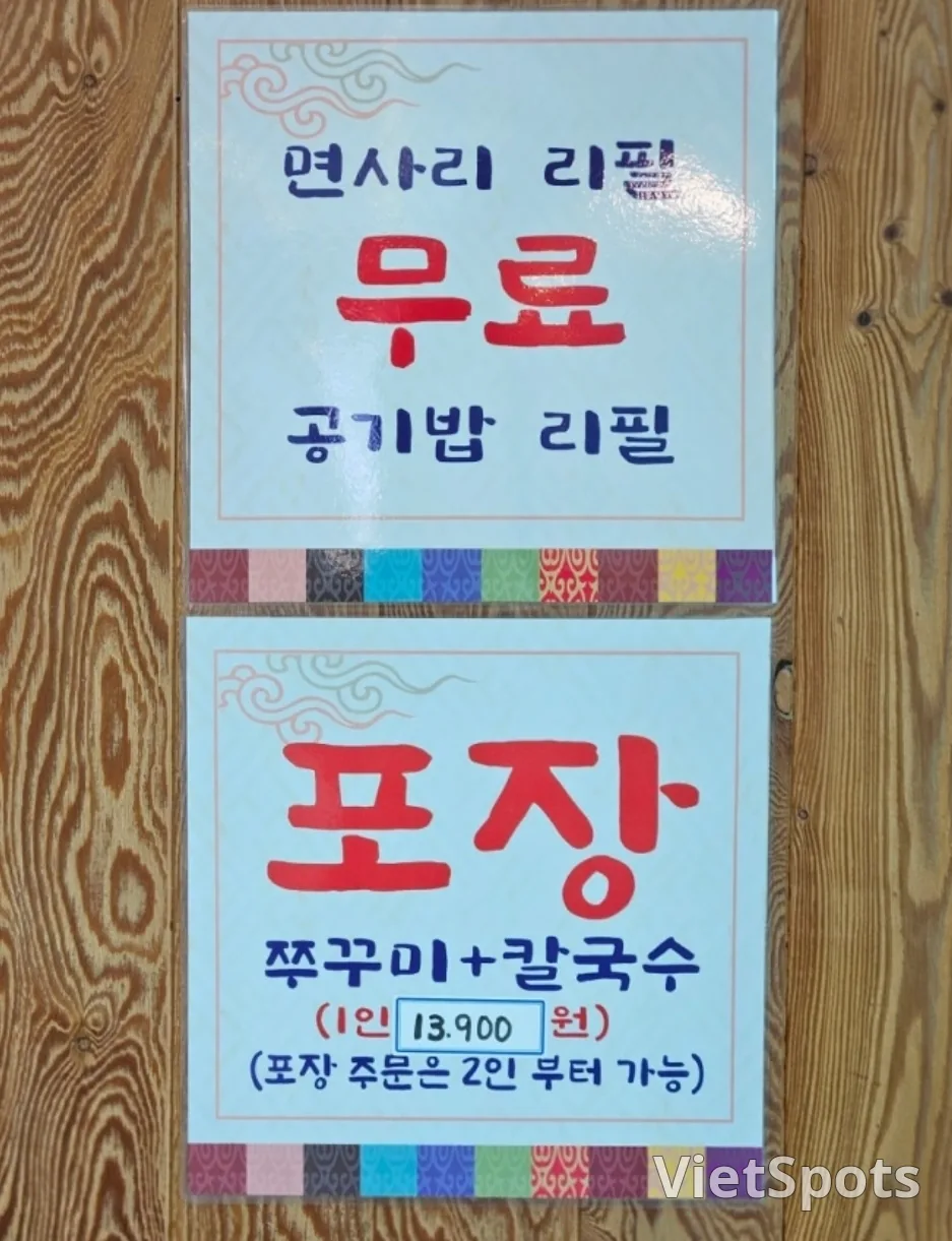 🇰🇷ร้านอาหารที่ไปอีกครั้งเพราะอร่อย เมียงดงเดอะเรสเตอรองท์