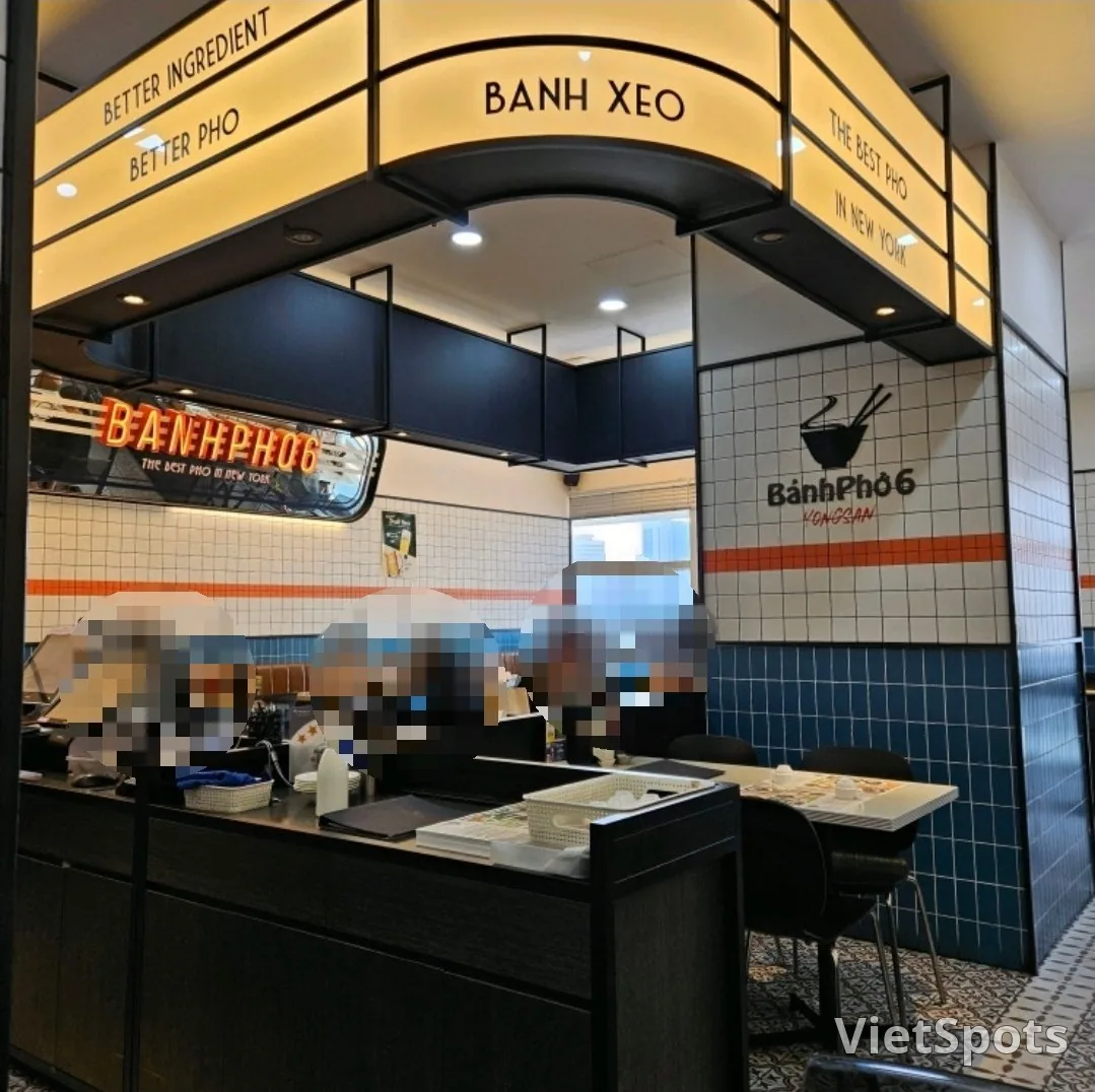 🇰🇷 越南米粉美食店,盘浦六号(Bánh Phở 6)
