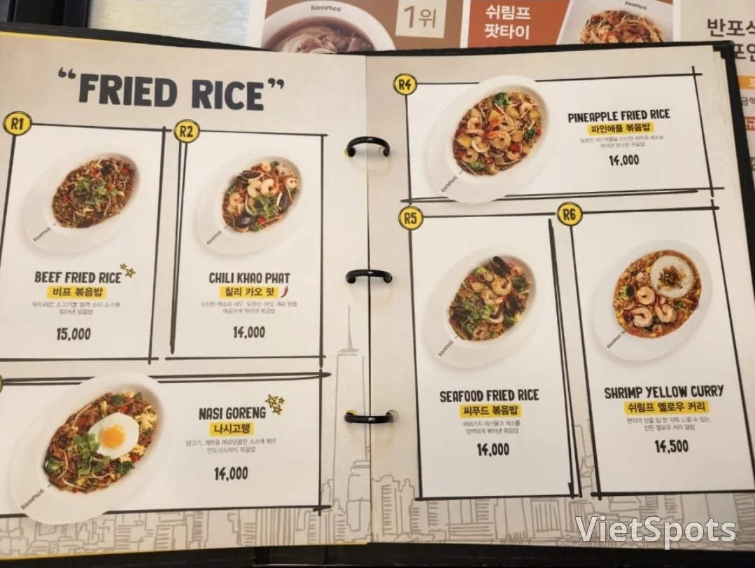 🇰🇷 越南米粉美食店,盘浦六号(Bánh Phở 6)