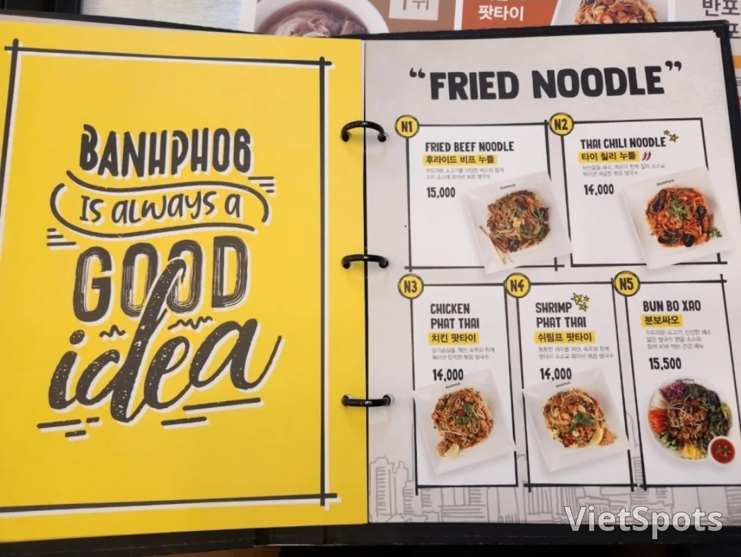 🇰🇷 越南米粉美食店,盘浦六号(Bánh Phở 6)