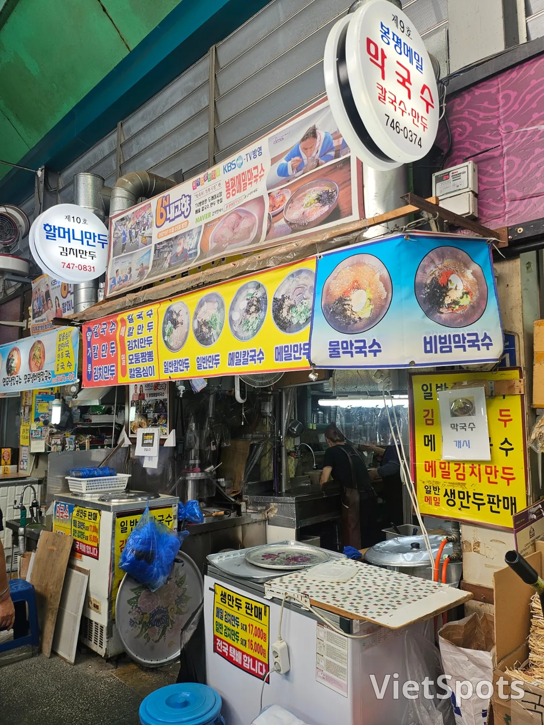 🇰🇷ขอแนะนำร้านอร่อยเมนูคาลกุกซูโซบะกับมันดูที่ตลาดโดเรมี เมืองวอนจูค่ะ/ครับ