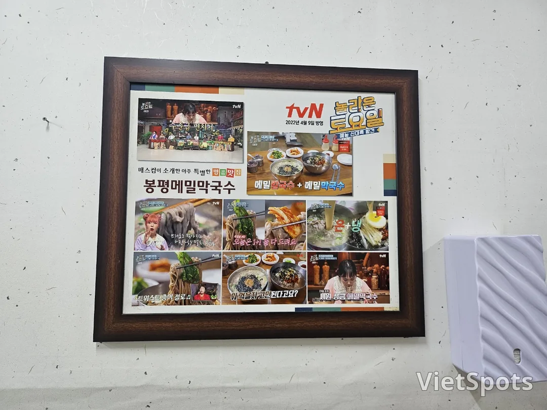 🇰🇷ขอแนะนำร้านอร่อยเมนูคาลกุกซูโซบะกับมันดูที่ตลาดโดเรมี เมืองวอนจูค่ะ/ครับ