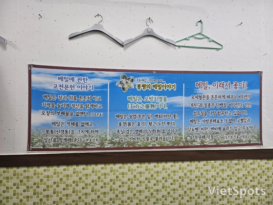 🇰🇷ขอแนะนำร้านอร่อยเมนูคาลกุกซูโซบะกับมันดูที่ตลาดโดเรมี เมืองวอนจูค่ะ/ครับ