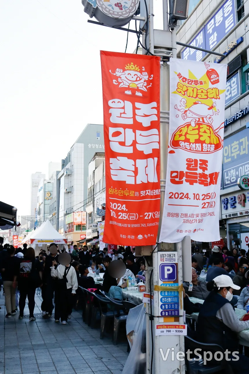 🇰🇷ขอแนะนำร้านอร่อยเมนูคาลกุกซูโซบะกับมันดูที่ตลาดโดเรมี เมืองวอนจูค่ะ/ครับ